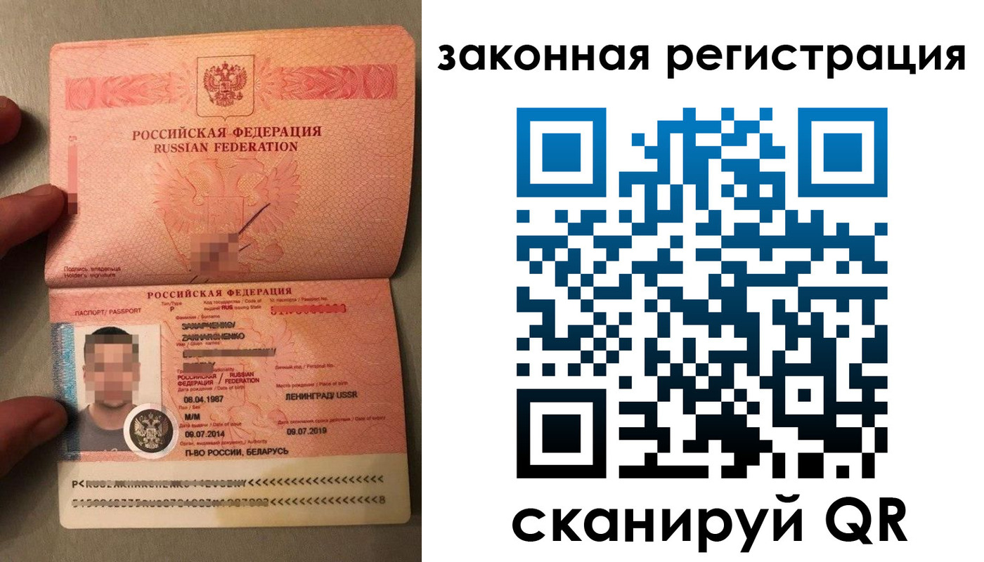 временная регистрация собственник в Семёнове